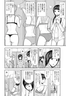 パンツの穴, 日本語