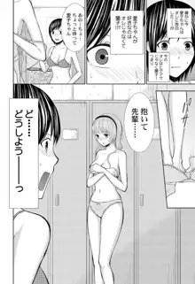 パンツの穴, 日本語