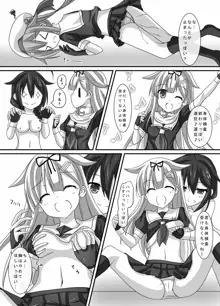 艦娘身体検査っぽい?, 日本語