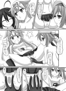 艦娘身体検査っぽい?, 日本語