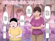 Tsuma ga Katei Kyoushi de Yudanshi Sugiteiru! | This Hot Housemom Is A Careless Teacher In The Best Way!, English