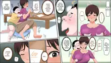 Tsuma ga Katei Kyoushi de Yudanshi Sugiteiru! | This Hot Housemom Is A Careless Teacher In The Best Way!, English