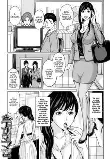 DeliMama ~Midara na Ore no Kaa-san~ Ch. 1-3, Français