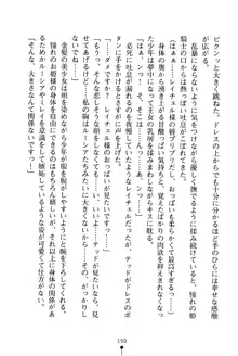 イチャプリ 憧れの姫騎士さまとラブ修行, 日本語