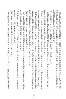 イチャプリ 憧れの姫騎士さまとラブ修行, 日本語