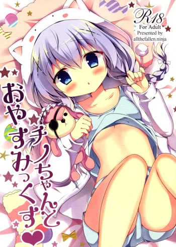 Chino-chan to Oyasumix, English