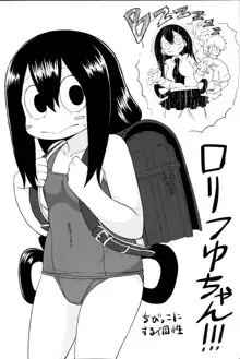 Tsuyu Biyori, Русский