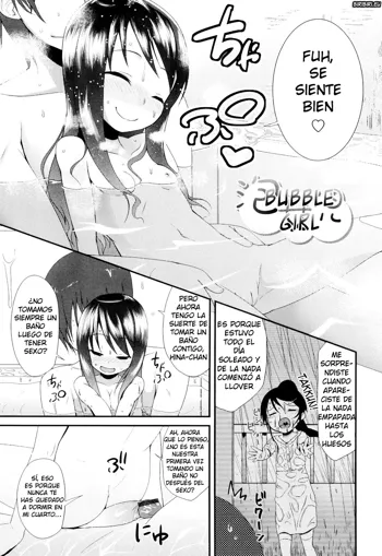 Sugar Spot Ch.3, Español