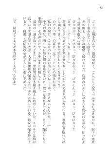 あかね色に染まる坂 片桐優姫の恋色, 日本語