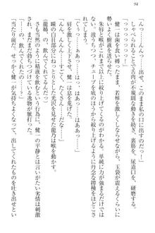 完全無欠のダメ姉ハーレム ねえ、ちゃんと面倒みなさい!, 日本語