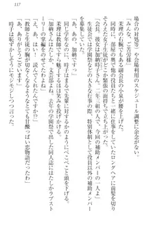 完全無欠のダメ姉ハーレム ねえ、ちゃんと面倒みなさい!, 日本語