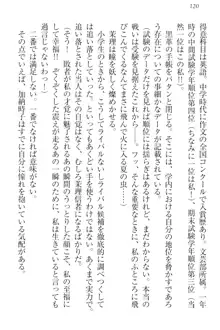 完全無欠のダメ姉ハーレム ねえ、ちゃんと面倒みなさい!, 日本語