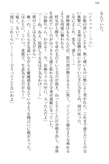 完全無欠のダメ姉ハーレム ねえ、ちゃんと面倒みなさい!, 日本語