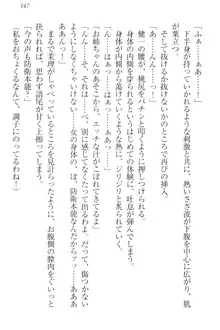 完全無欠のダメ姉ハーレム ねえ、ちゃんと面倒みなさい!, 日本語