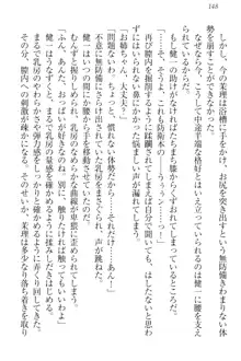 完全無欠のダメ姉ハーレム ねえ、ちゃんと面倒みなさい!, 日本語