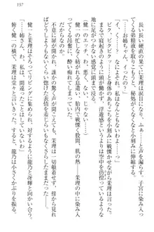 完全無欠のダメ姉ハーレム ねえ、ちゃんと面倒みなさい!, 日本語