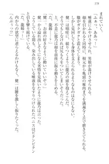 完全無欠のダメ姉ハーレム ねえ、ちゃんと面倒みなさい!, 日本語