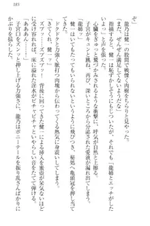 完全無欠のダメ姉ハーレム ねえ、ちゃんと面倒みなさい!, 日本語