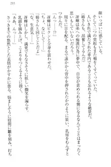 完全無欠のダメ姉ハーレム ねえ、ちゃんと面倒みなさい!, 日本語