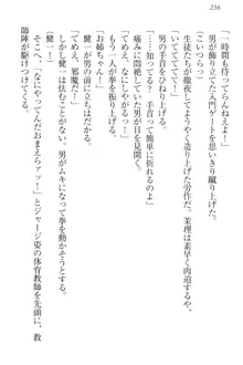 完全無欠のダメ姉ハーレム ねえ、ちゃんと面倒みなさい!, 日本語