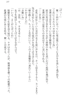 完全無欠のダメ姉ハーレム ねえ、ちゃんと面倒みなさい!, 日本語