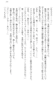 完全無欠のダメ姉ハーレム ねえ、ちゃんと面倒みなさい!, 日本語