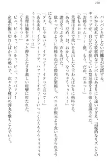 完全無欠のダメ姉ハーレム ねえ、ちゃんと面倒みなさい!, 日本語