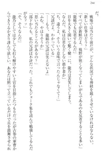 完全無欠のダメ姉ハーレム ねえ、ちゃんと面倒みなさい!, 日本語