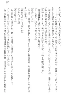 完全無欠のダメ姉ハーレム ねえ、ちゃんと面倒みなさい!, 日本語