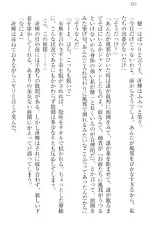 完全無欠のダメ姉ハーレム ねえ、ちゃんと面倒みなさい!, 日本語