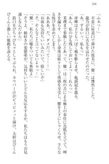 完全無欠のダメ姉ハーレム ねえ、ちゃんと面倒みなさい!, 日本語