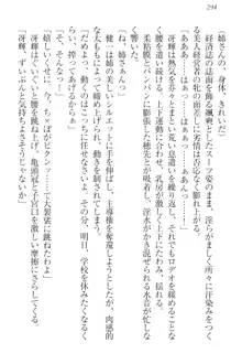 完全無欠のダメ姉ハーレム ねえ、ちゃんと面倒みなさい!, 日本語