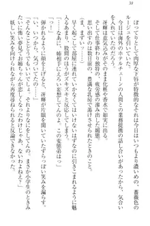 完全無欠のダメ姉ハーレム ねえ、ちゃんと面倒みなさい!, 日本語