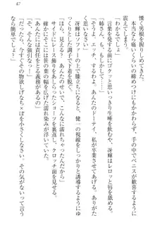 完全無欠のダメ姉ハーレム ねえ、ちゃんと面倒みなさい!, 日本語