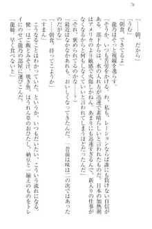 完全無欠のダメ姉ハーレム ねえ、ちゃんと面倒みなさい!, 日本語