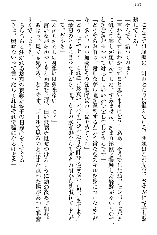 恋乙女 ヤンデレ生徒会長ささら先輩と毒舌水泳部・琴子ちゃん, 日本語