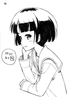 そど子100枚描いてみた, 日本語