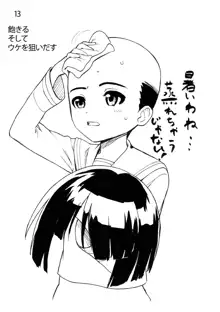 そど子100枚描いてみた, 日本語