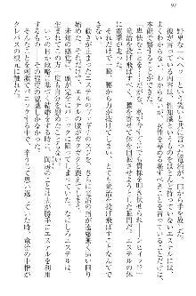 エロ勇者転生 召喚の巫女も姫騎士も淫魔族も!, 日本語