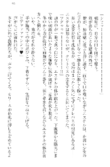 エロ勇者転生 召喚の巫女も姫騎士も淫魔族も!, 日本語