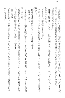 エロ勇者転生 召喚の巫女も姫騎士も淫魔族も!, 日本語