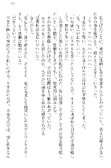 エロ勇者転生 召喚の巫女も姫騎士も淫魔族も!, 日本語