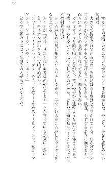 エロ勇者転生 召喚の巫女も姫騎士も淫魔族も!, 日本語