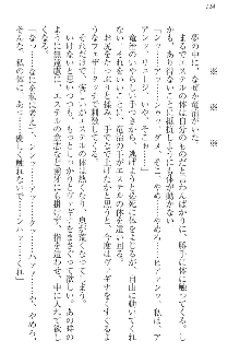 エロ勇者転生 召喚の巫女も姫騎士も淫魔族も!, 日本語