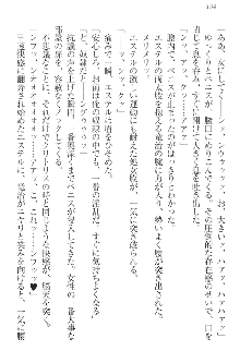 エロ勇者転生 召喚の巫女も姫騎士も淫魔族も!, 日本語