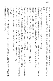 エロ勇者転生 召喚の巫女も姫騎士も淫魔族も!, 日本語