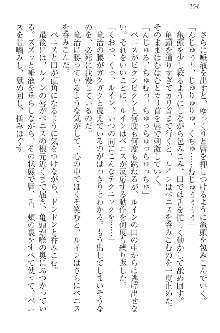 エロ勇者転生 召喚の巫女も姫騎士も淫魔族も!, 日本語