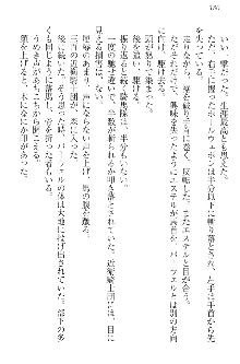 エロ勇者転生 召喚の巫女も姫騎士も淫魔族も!, 日本語