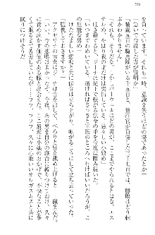 エロ勇者転生 召喚の巫女も姫騎士も淫魔族も!, 日本語