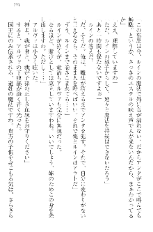 エロ勇者転生 召喚の巫女も姫騎士も淫魔族も!, 日本語